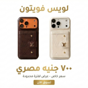 17 pro max cover